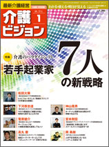 2015年12月号