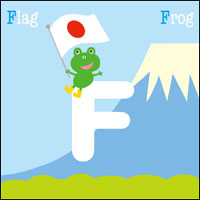 Flag & Frog