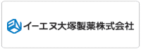 イーエヌ大塚製薬株式会社