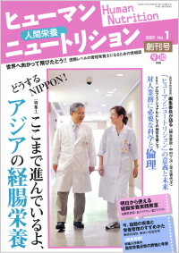 2009年9-10月号