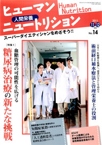 2011年11-12月号