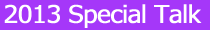 Special Talk