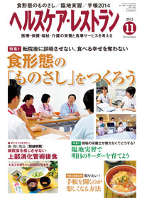 最新号