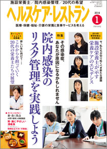 最新号