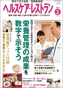 最新号