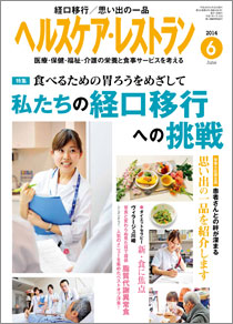 最新号