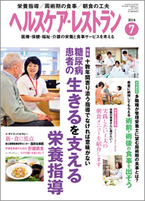 最新号
