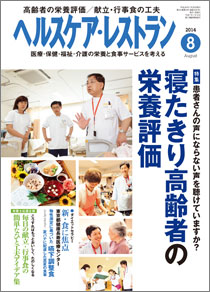 最新号