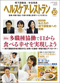 最新号
