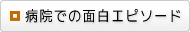 a@ł̖ʔGs\[hW