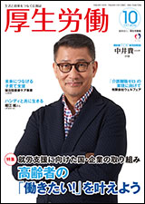 2016年10月号