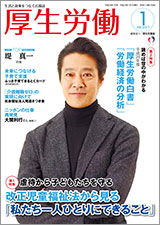 2017年1月号