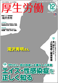 2018年12月号