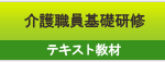 ���E����b���C�e�L�X�g����