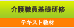 ���E����b���C�e�L�X�g����