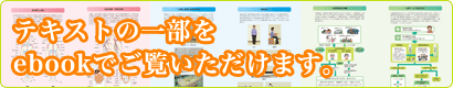 �e�L�X�g�̈ꕔ��ebook�ł��������܂��B