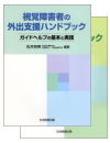 �K�C�h�w���p�[�{���e�L�X�g
