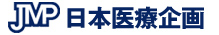 日本医療企画は、「ヘルスケア分野（医療・福祉・介護・健康）の総合情報企業」をめざします。