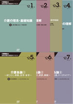 書籍表紙