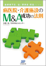 書籍表紙