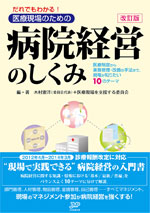 書籍表紙