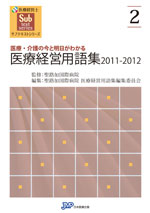 書籍表紙