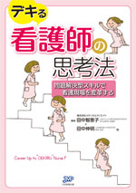 書籍表紙