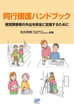 書籍表紙