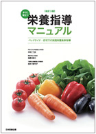 書籍表紙
