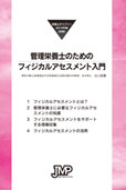 別冊表紙