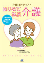 書籍表紙