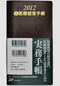 書籍表紙