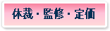 書籍体裁