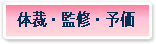 書籍体裁