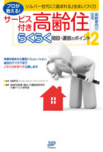 書籍表紙