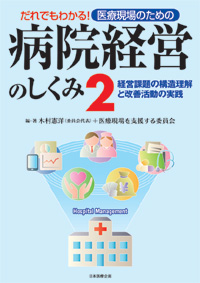 書籍表紙