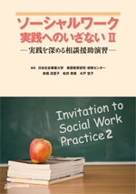 書籍表紙