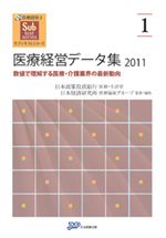 書籍表紙