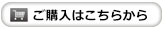 医療経営手帳はこちらから