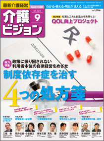 最新号