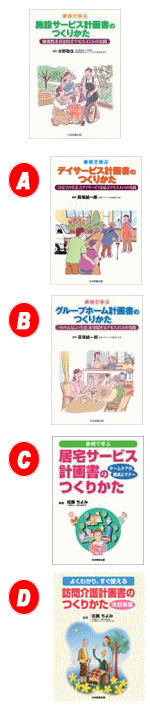 今月のおすすめセット