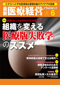 2012年6月号