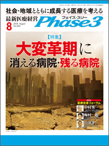 2014年5月号