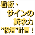 第2特集