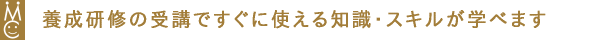 �{�����C�̎�u�ł����Ɏg����m���E�X�L�����w�ׂ܂�