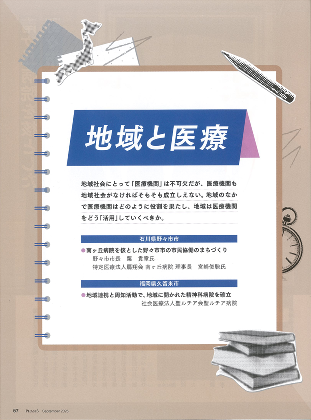 新企画