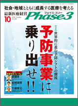 2014年10月号