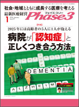 2016年1月号