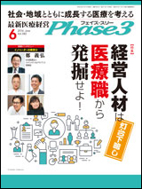2016年6月号