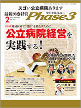 2017年2月号